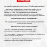 Динамическая стропа (рывковая) 12 т 10 м серия "Стандарт"