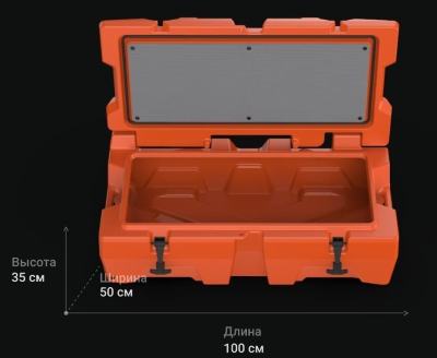 Экспедиционный ящик GKA BoxX (Красный, 100х50х35 см, 120 л)